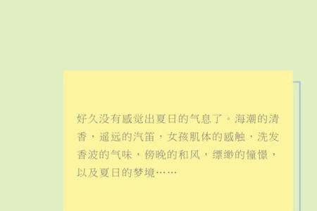衷心希望的意思