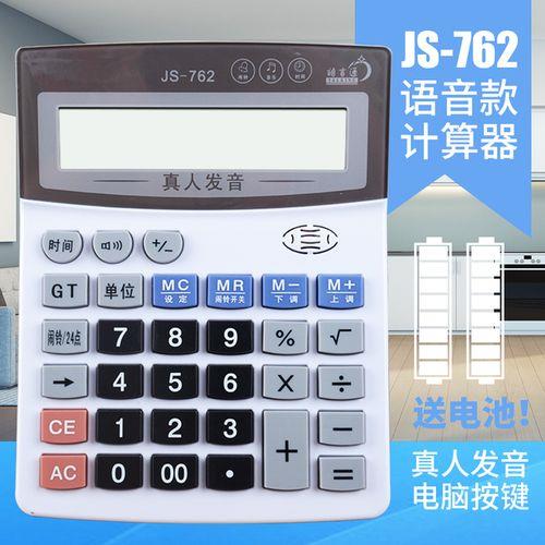 货运运费计算器