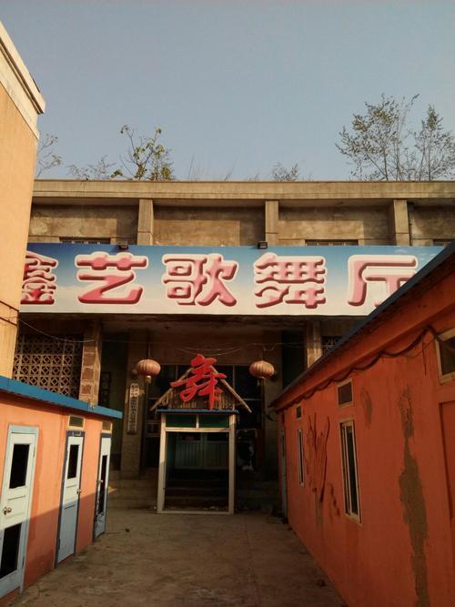 锦州舞厅几点开门