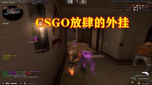 csgo自定义房间开挂会不会封