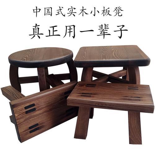 坐破凳子什么意思