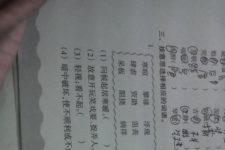 xx一x的成语有哪些