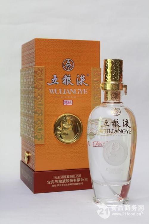 五粮液850一瓶是真的吗