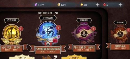 第五人格6000碎片要攒多久