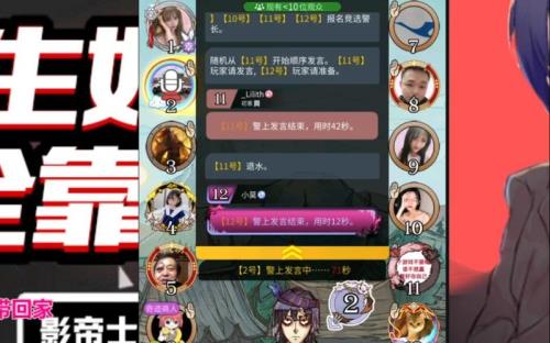 狼人杀幸运儿有什么技能