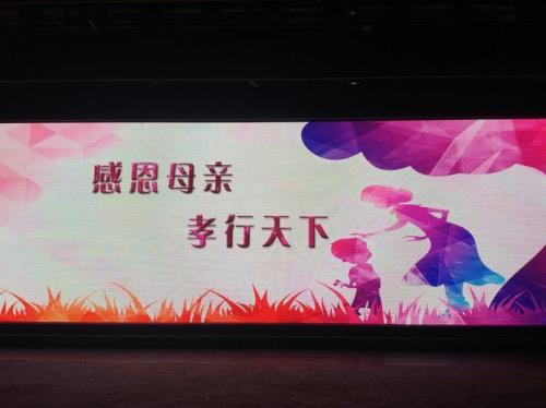母爱无私天下公怎么接下联