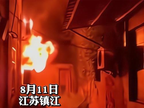 房子着火真可怕猜一个字是什么