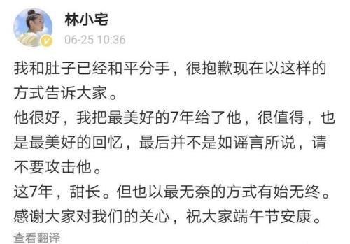 和平分手后适合给对方说的话