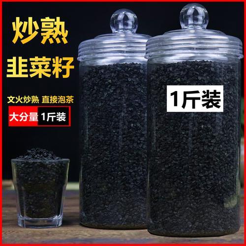 韭菜籽炒多久才能炒熟