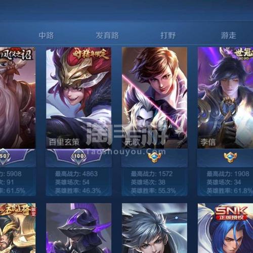 王者荣耀区标会永久的吗