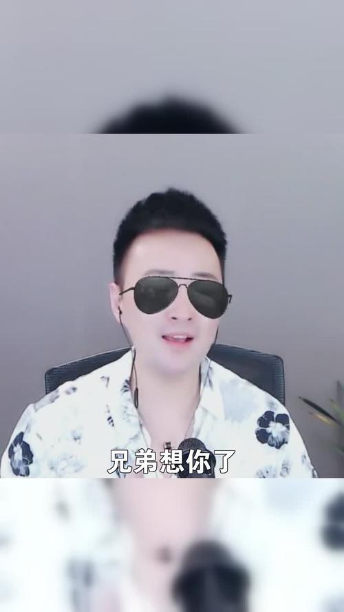 兄弟想你了歌曲原唱是哪里的