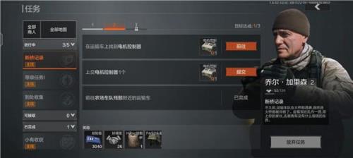 暗区突围赛季更新礼包会消失吗