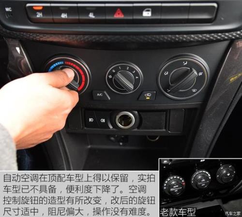 长城风骏5一挡位置不好找