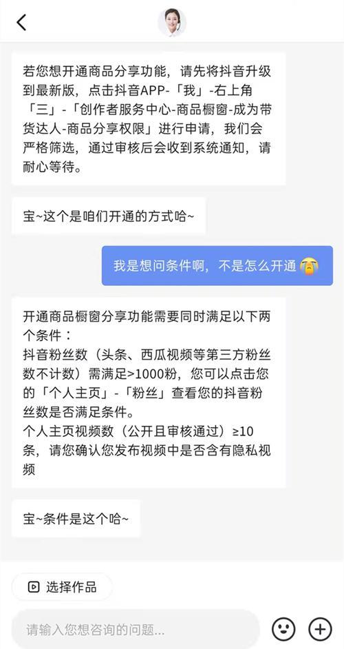 抖音开通小黄车押金500可以退