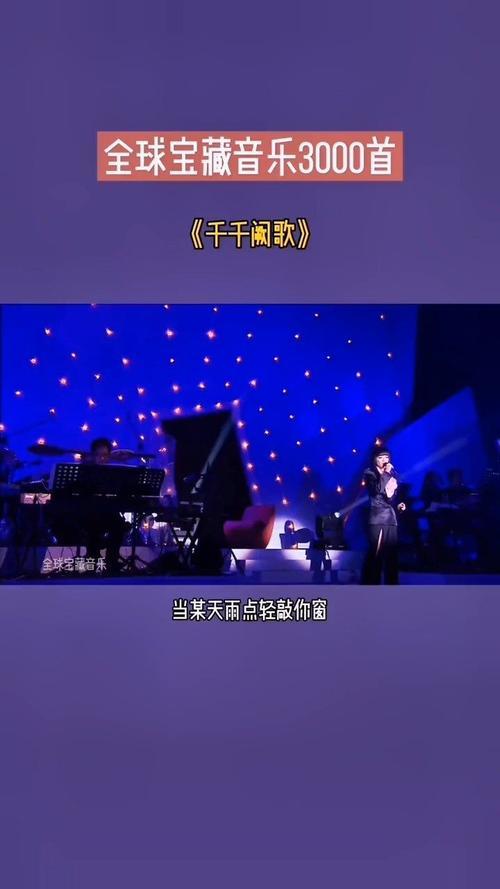 轻抚你的脸的歌词大意