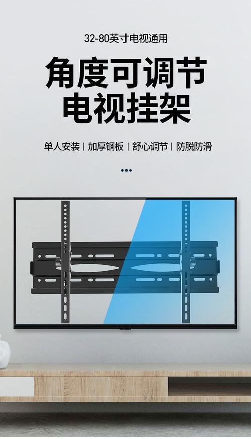 tcl电视机后挂架螺丝尺寸