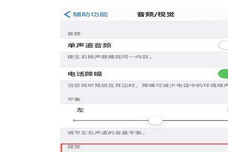 苹果13来消息闪光灯为什么不亮