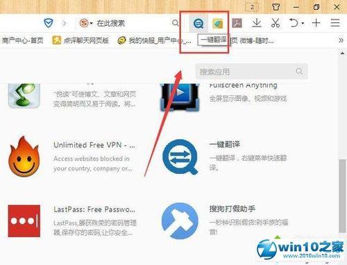 win10浏览器未响应的原因