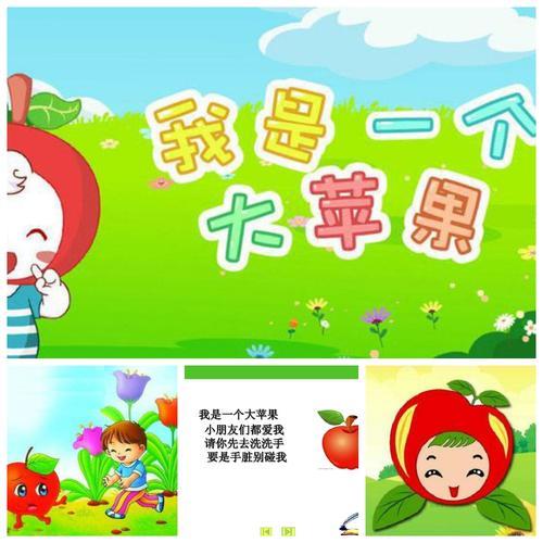 结一个苹果般的太阳是比喻句吗