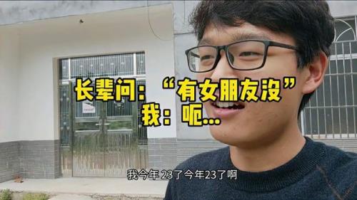 长辈问我最近还好吧怎么回复