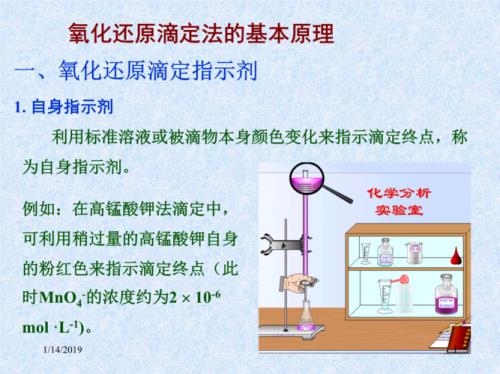 终点滴定和等当点滴定有何区别
