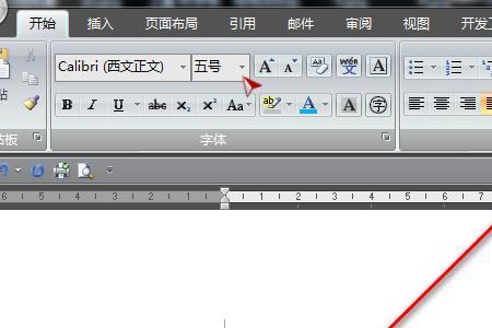 word文档怎样设置上浮符号