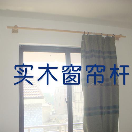 罗马杆离顶高度