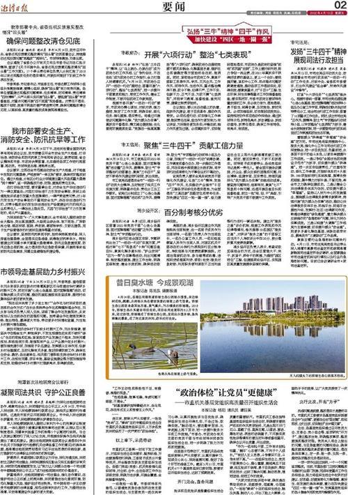 三牛四干指的是什么