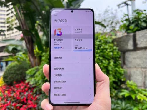 红米k50怎么解压文件