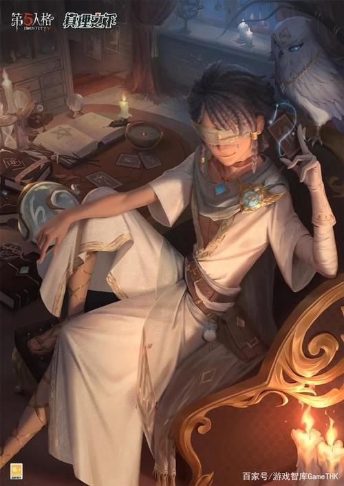 第五人格职位分类
