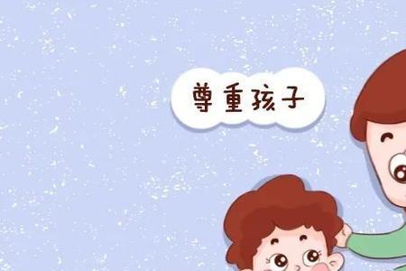 父母双亡的孩子性格特点