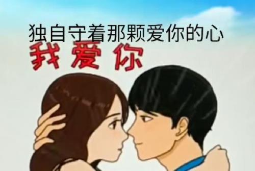 爱到什么程度才能算得上是深爱