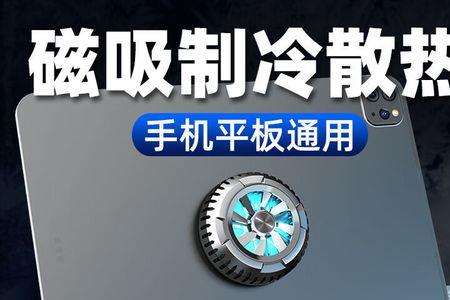 发烫和降温是反义词吗