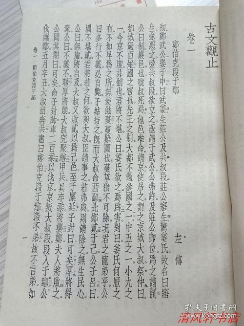 干净繁体
