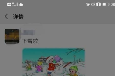 已删的朋友圈还能看到