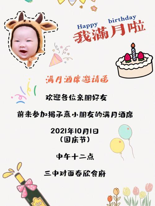 外甥做满月酒姥姥都拿些什么啊