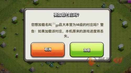 部落冲突绑定后未成年能否玩