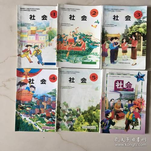90年代社会特点