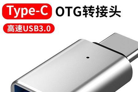 oppoa73支持otg功能吗怎么连接