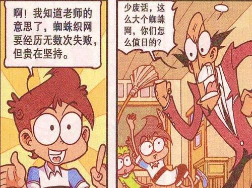 练成漫画手对自己有危害吗