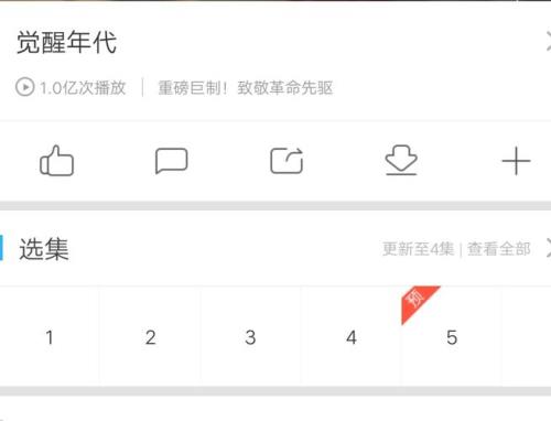 播放量到1w人工审核多久