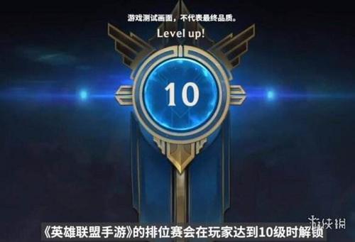 lol手游更新维护一般到几点