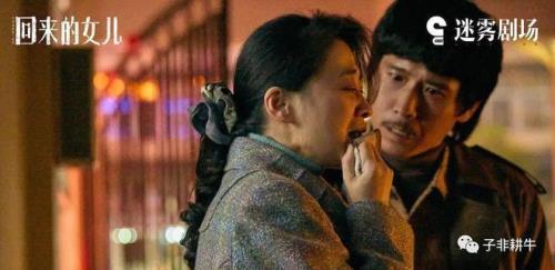 破晓失踪女儿回家后续