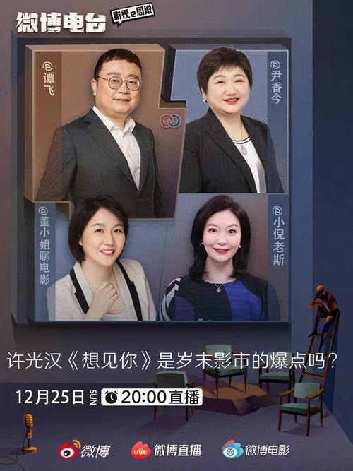 出品人与制片人有什么区别