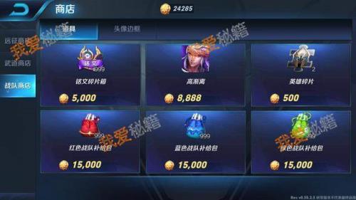 s12黄金皮肤奖励