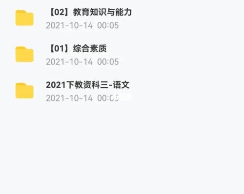 知到网课倍速看影响成绩吗