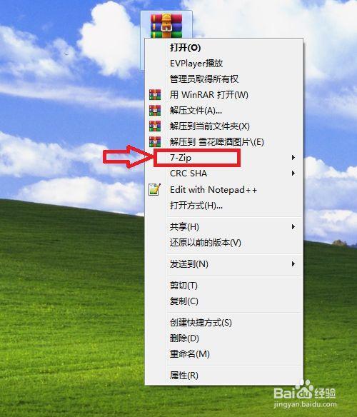 小米手机如何创建zip文件