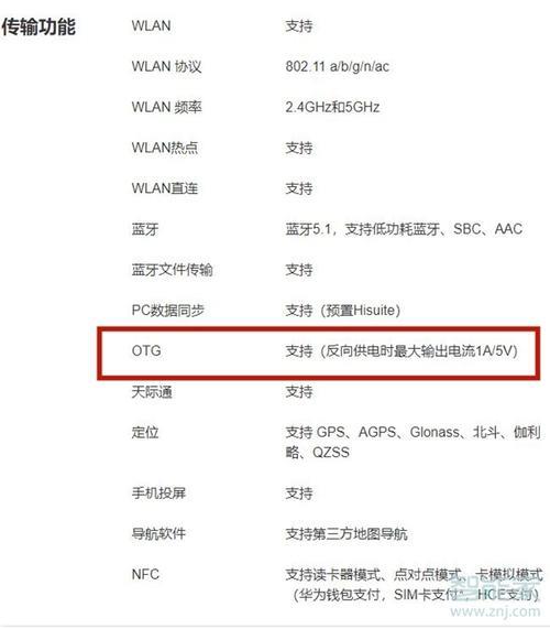 华为怎么打开afreeca
