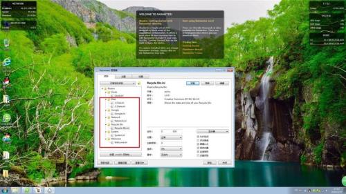 win11雨滴桌面使用教程