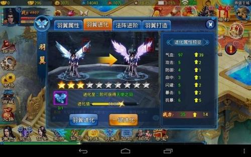 90究全部进阶是多少战力